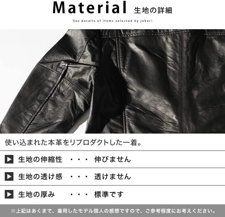 本革】レザージャケット ライダースジャケット メンズ 革ジャン 本革 