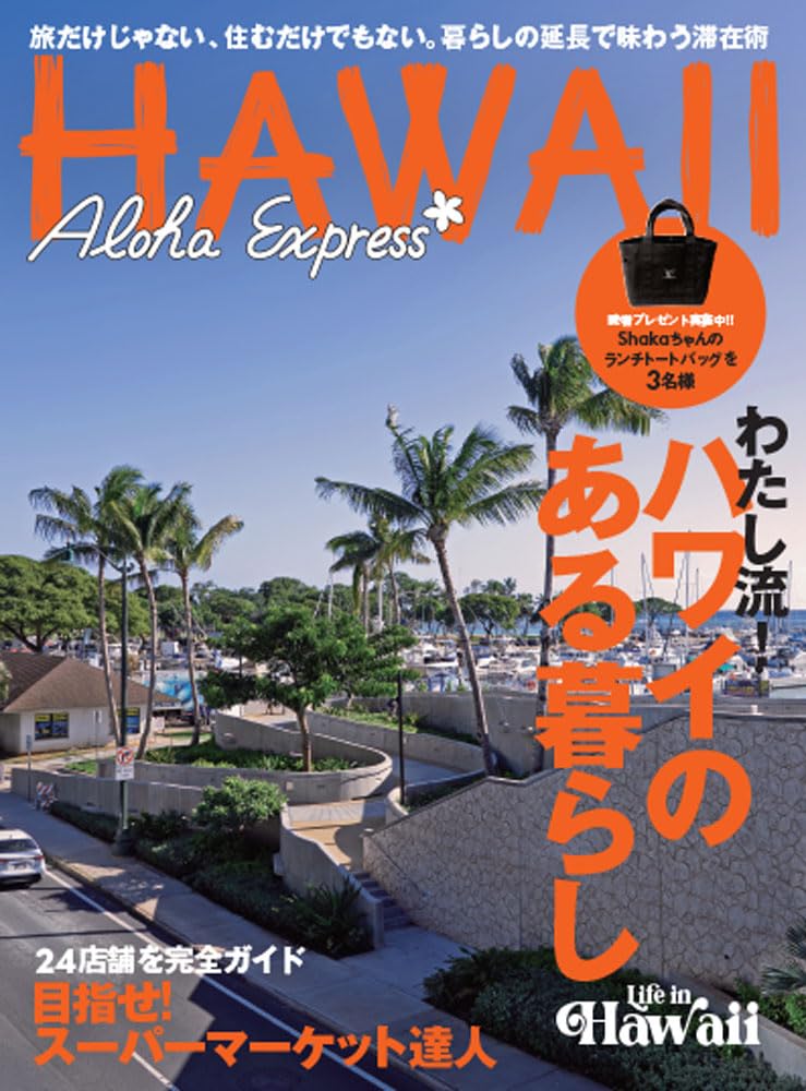 専用です。Hawaii Aloha 5枚組CDセット ハワイ・アロハ－ハワイアン・ミュージック・セレクション - QVC.jp