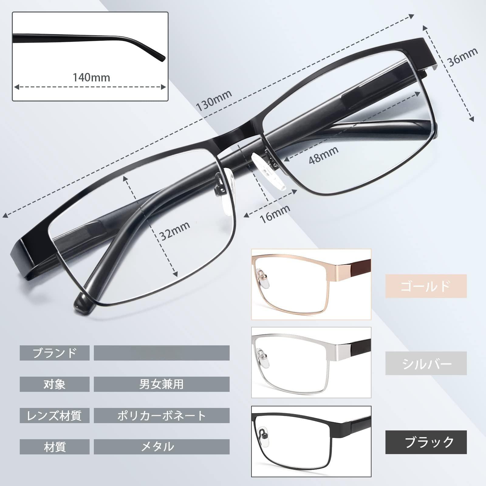 Amazon.co.jp: ブルーライトカット メガネ 度なし メンズ