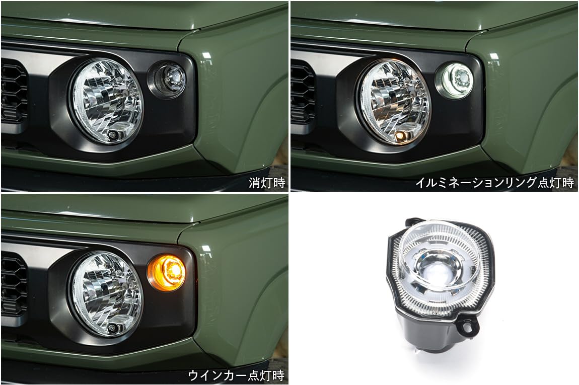 Amazon | ショウワガレージ LEDフロントウィンカーランプ タイプ2