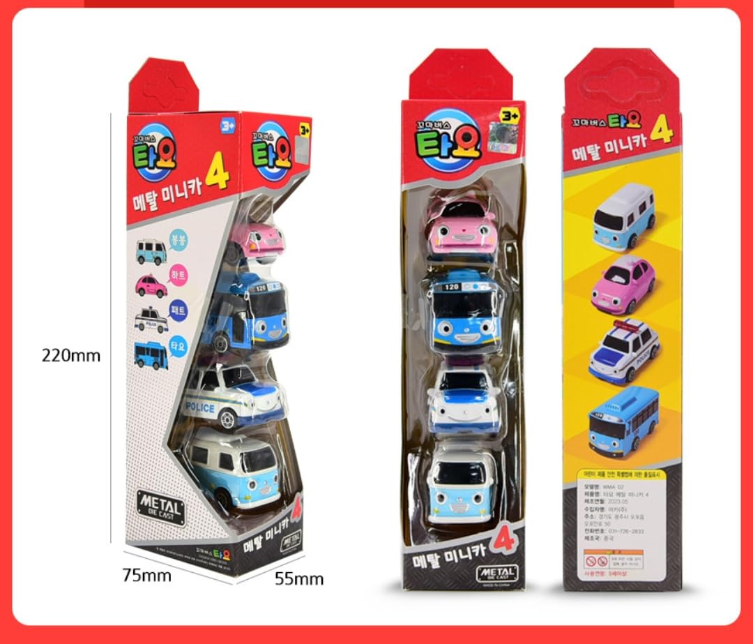 Amazon.co.jp: タヨ 子供用 ミニカー セット, メタル製 4台入り