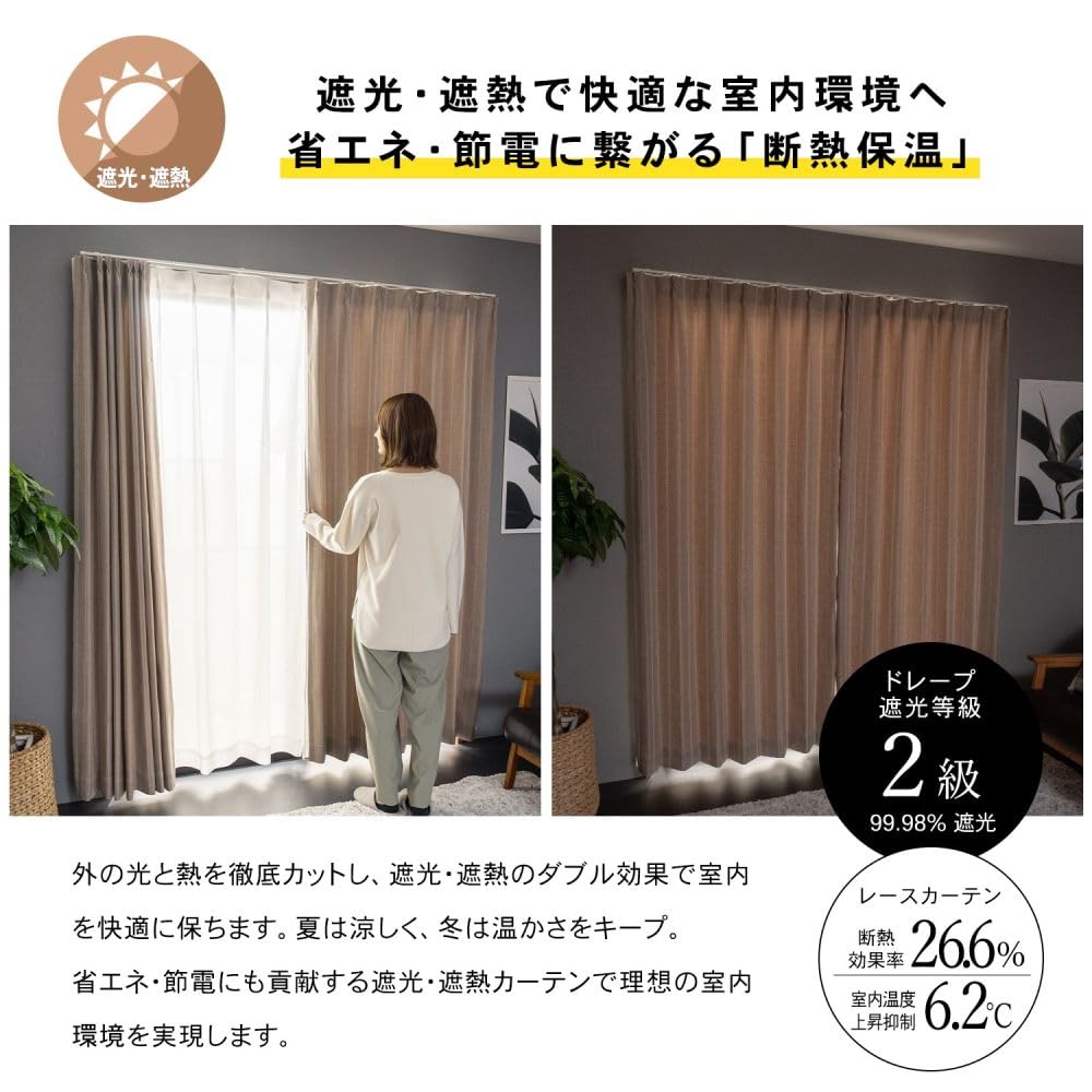 かなりんさま専用です雲　カーテン178センチ　レース176センチ　4枚セット 直送】にゃんリーゼカーテン/レースカーテンセット(幅100×丈178・4枚組