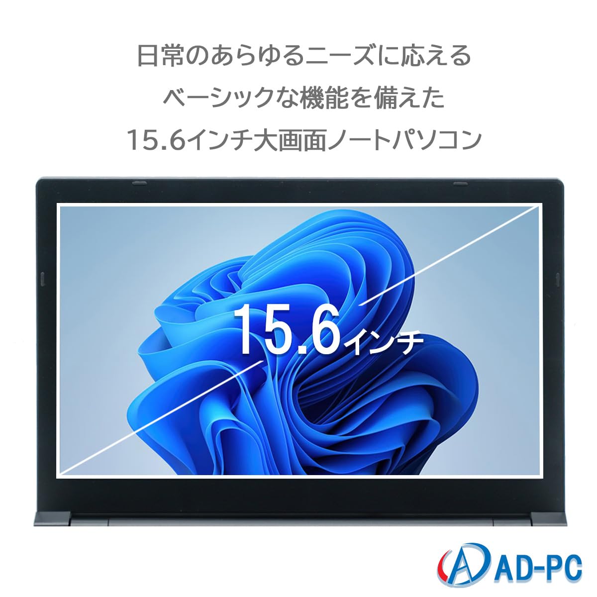 Amazon.co.jp: 【整備済み品】東 芝 ノートパソコン B65 15.6型/Win