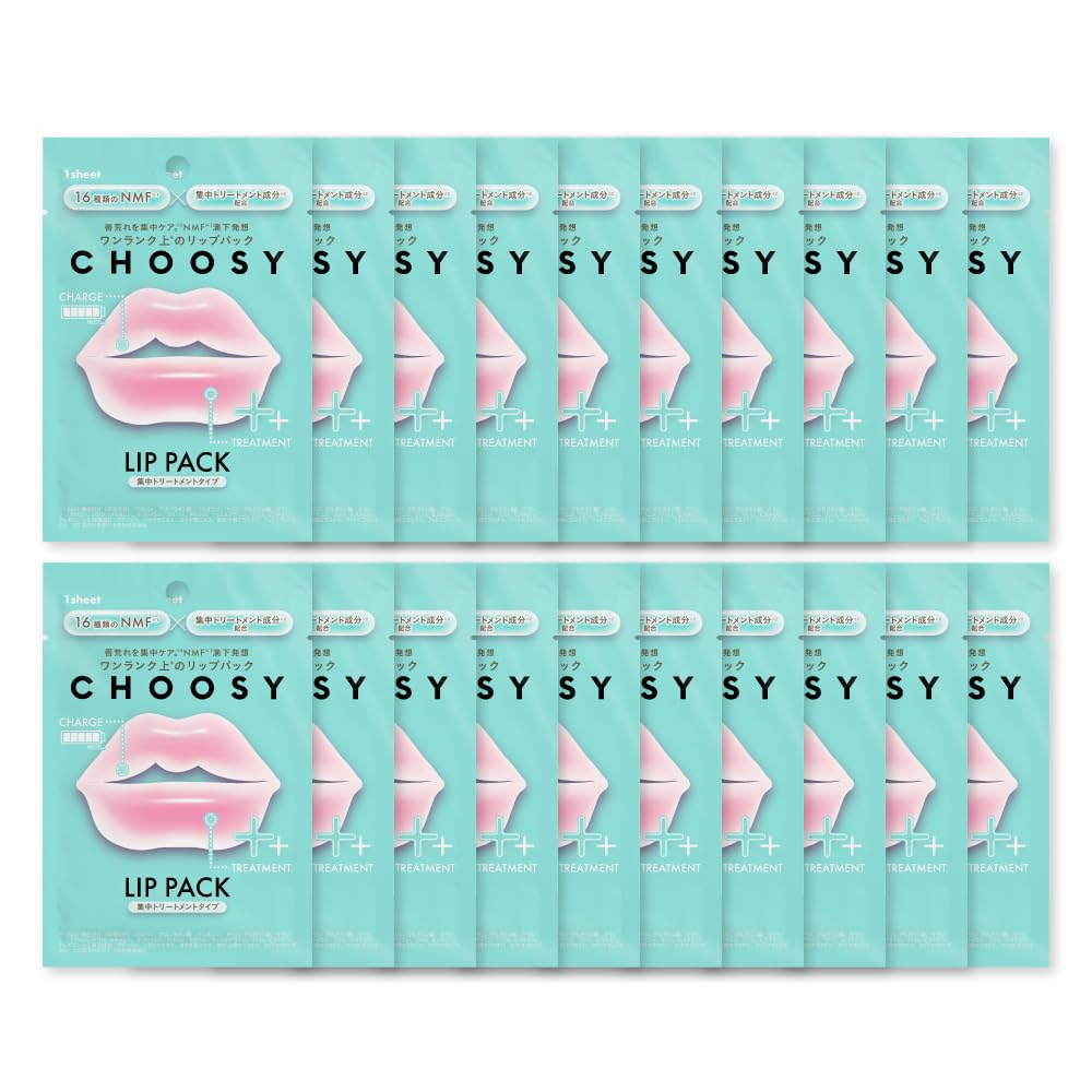 【チューシー/CHOOSY 公式】16種 NMF リップパック コラーゲン ヒアルロン酸 保湿 唇 ふっくらハリ ハイドロゲルリップパック (［20枚入］集中トリートメントタイプ)