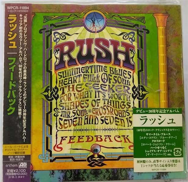 rush feedback