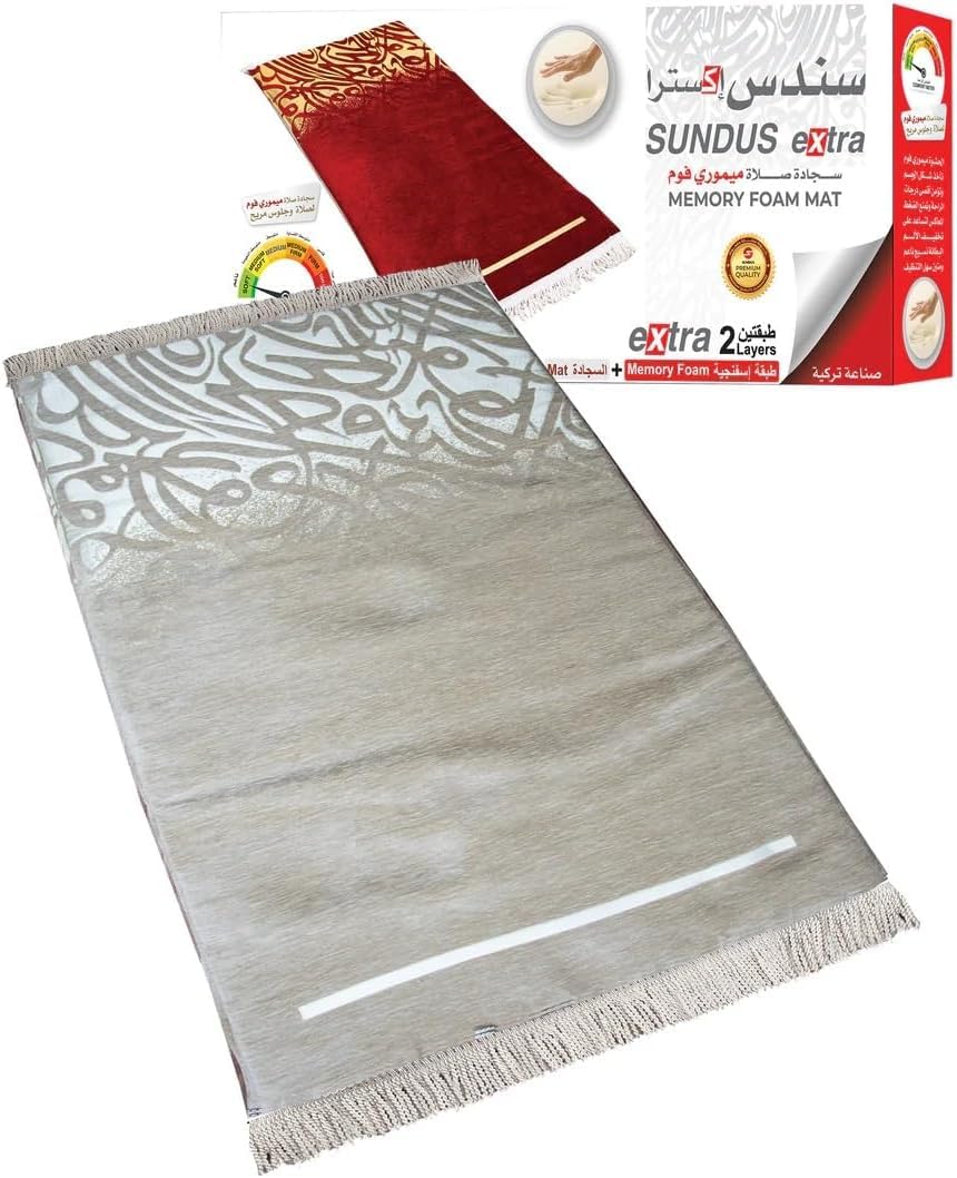 REBENUOSundus Extra Memory Foam Prayer Mat, Rug - Beige.