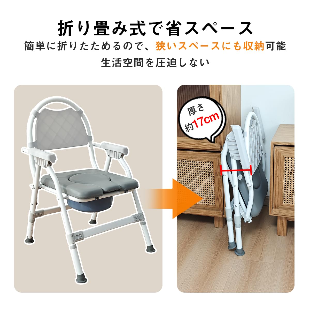 Amazon | RAKU ポータブルトイレ 介護用 折りたたみ トイレ椅子