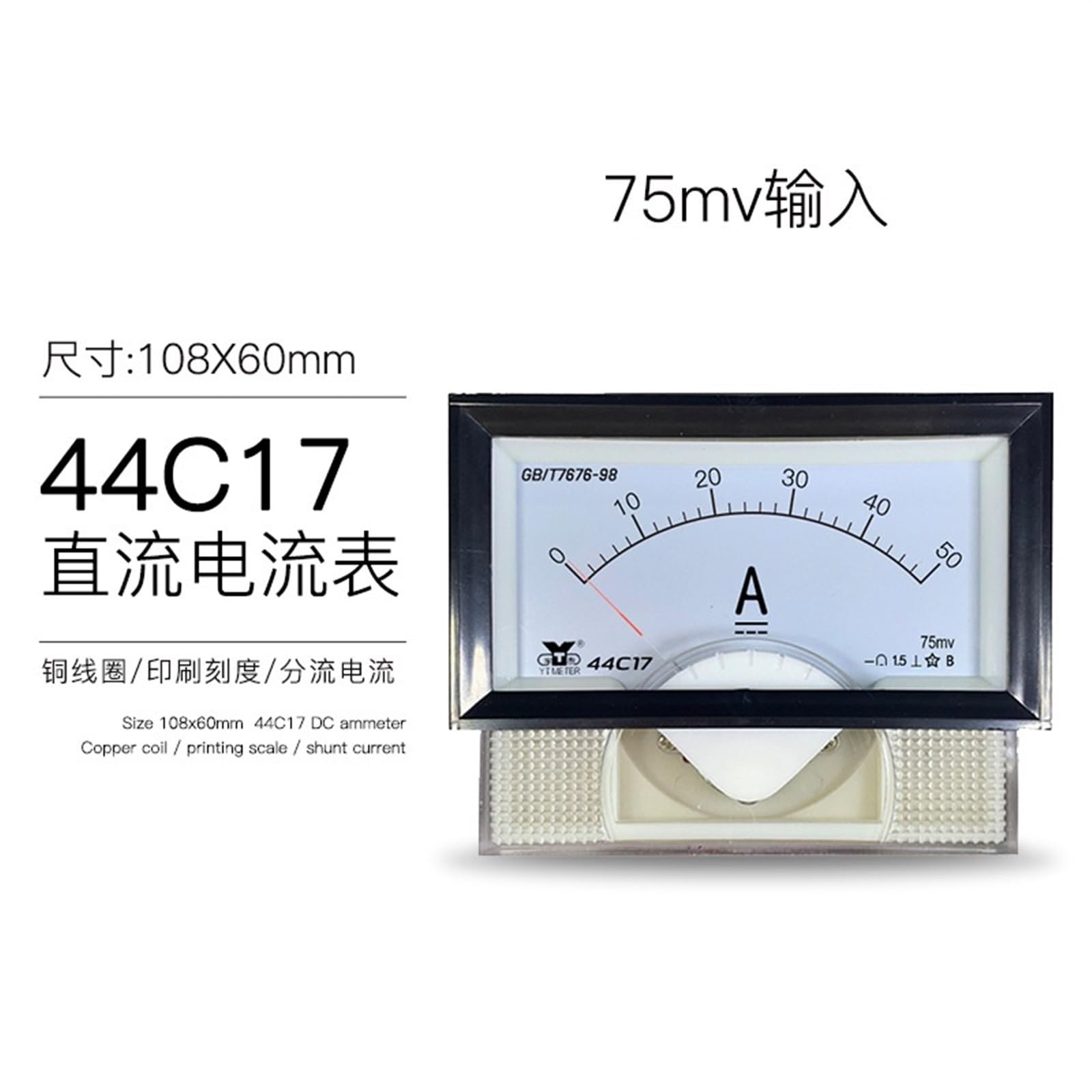 BTTDEFU 44C17 75MV DC ammeter 10a 15a 20a 30a 50a 400a pointer black frame 61 * 108(DC 75A75mv indirect)