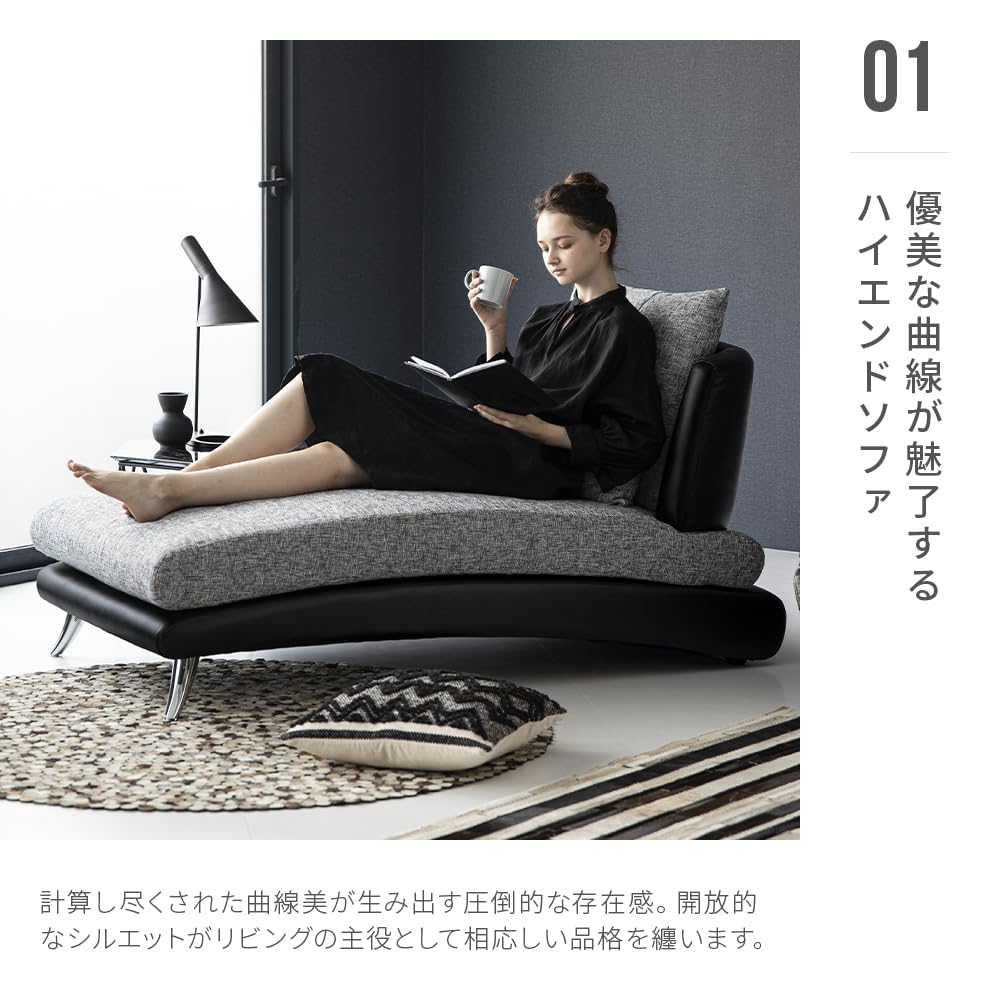 Amazon｜アルモニア (Armonia) 組み合わせソファ 1人掛け 幅81cm 【K