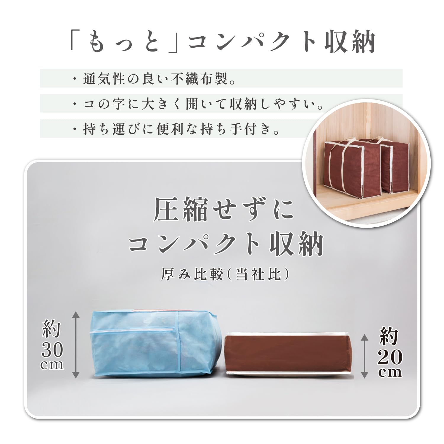 Amazon｜アストロ 羽毛布団収納袋 ブラウン シングルサイズ用