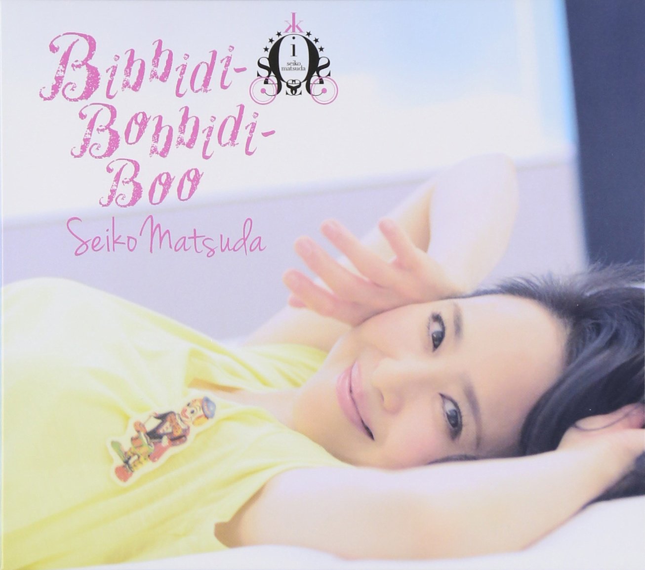 【未開封】松田聖子 35周年コンサート2015 ビビディ・バビディ・ブー初回盤 Amazon.co.jp: ~35th Anniversary~ Seiko Matsuda Concert Tour