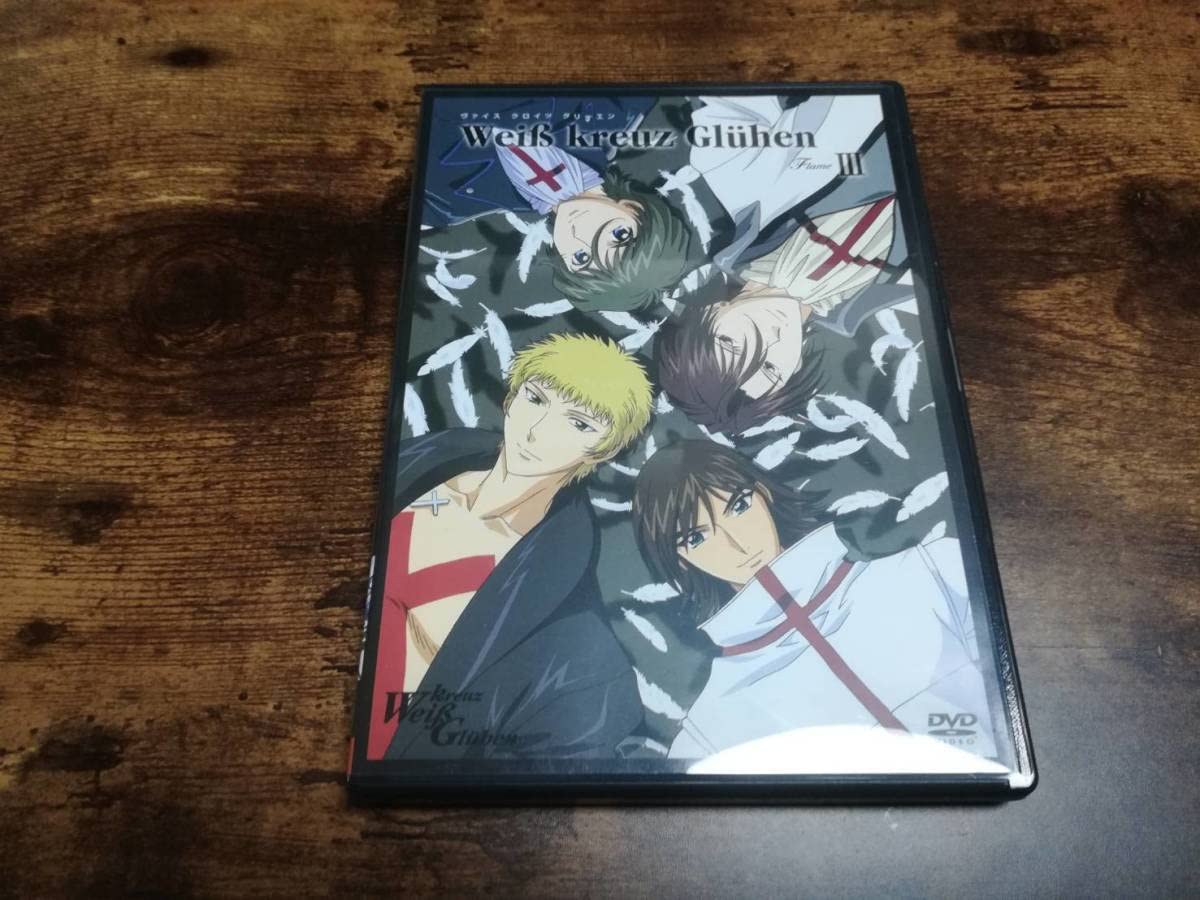 Amazon.co.jp: アニメDVD「ヴァイスクロイツWeiβ kreuz Gluhen Flame