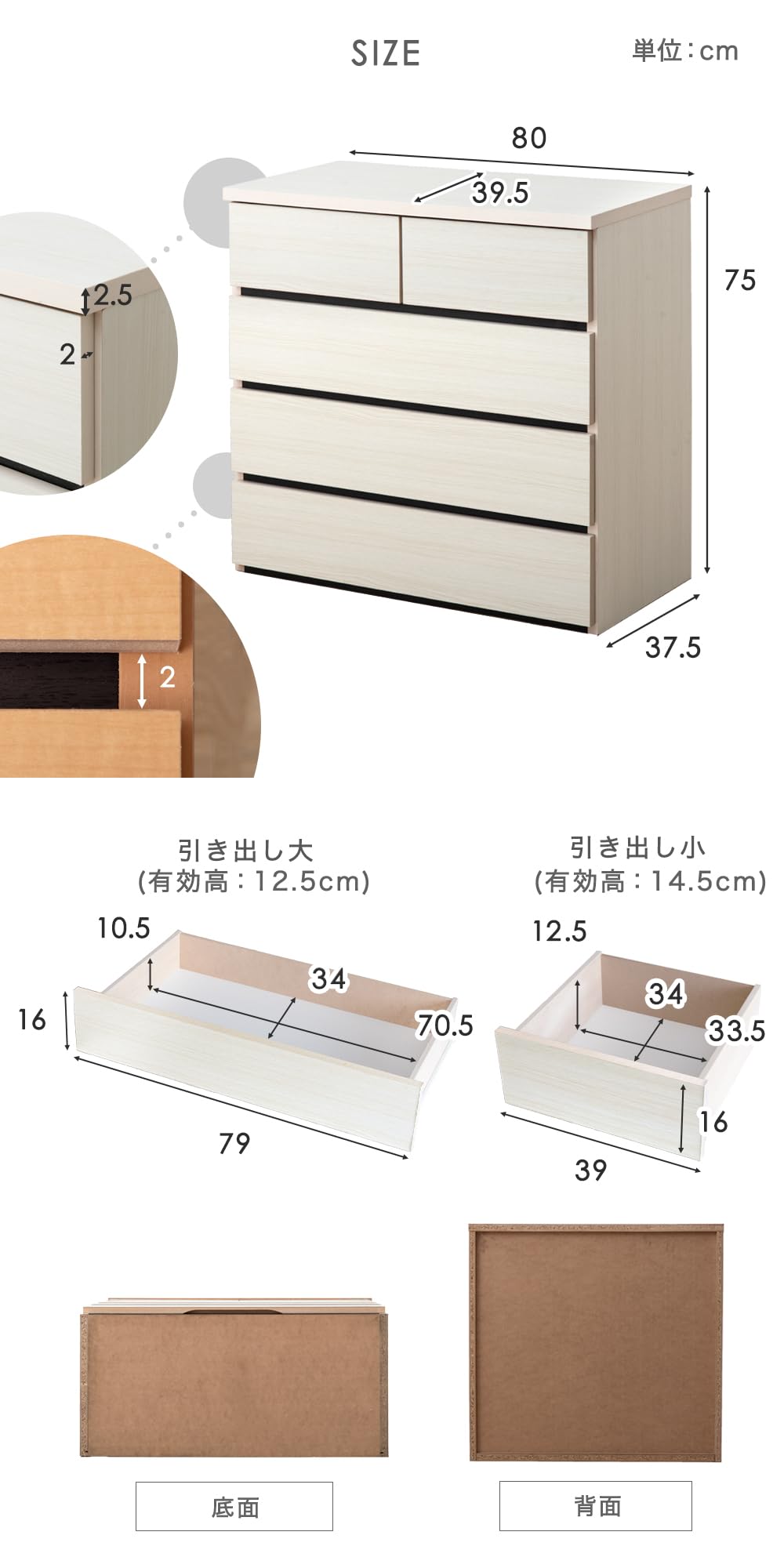 Amazon｜タンスのゲン チェスト 幅80cm 4段 国産 大川家具 完成品 大