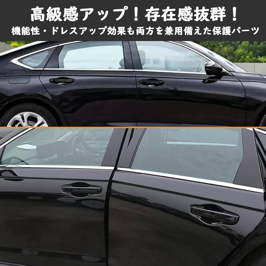Amazon | TARCELL アコード CY2 11代目 e:HEV アクセサリー