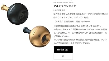 RCS 25 SALTIGA アルミラウンドノブ　ゴールド RCS25SALTIGAアルミラウンドノブ│SLP WORKS