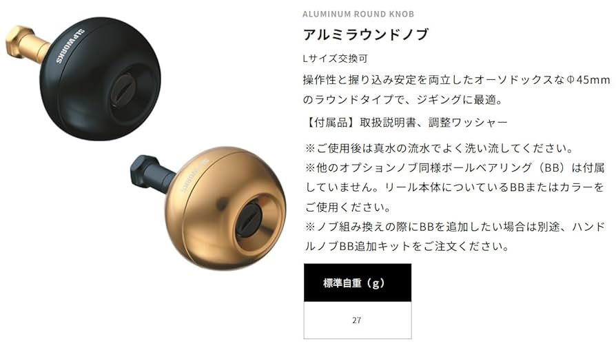 Amazon.com: SLPWORKS Daiwa SLP Works RCS L