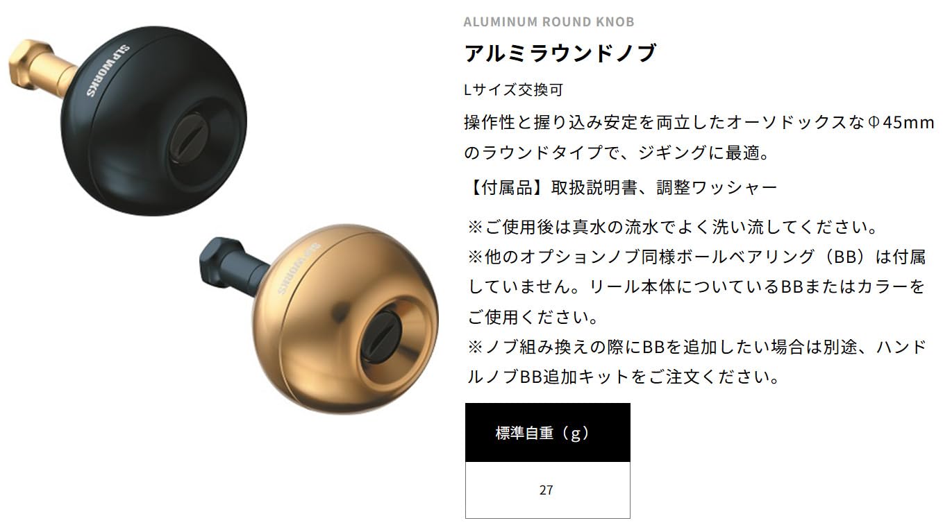 Amazon.com: SLPWORKS Daiwa SLP Works RCS L Compatible