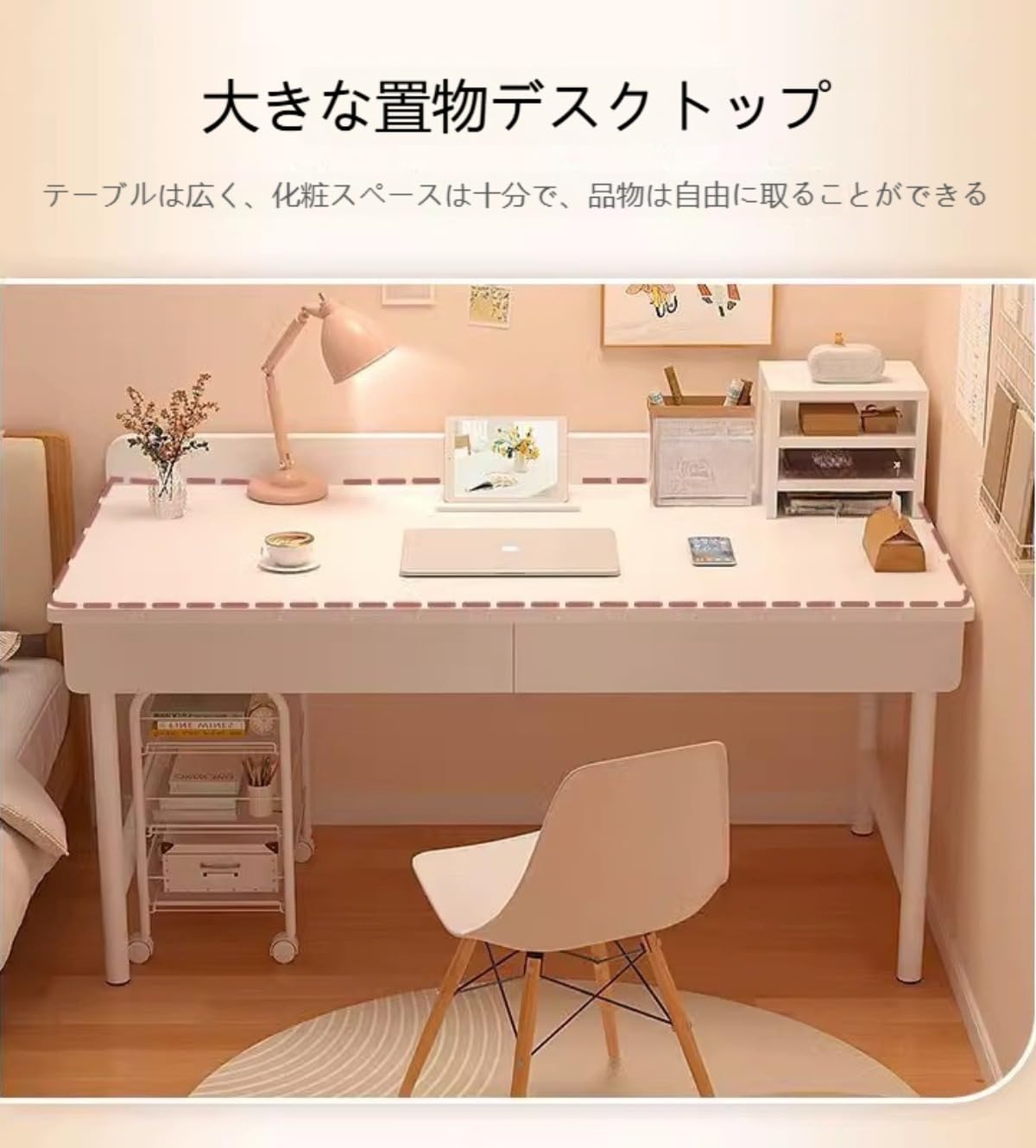 Amazon｜Breaklock 化粧台デスク 引き出し付きのコンパクトな白い化粧