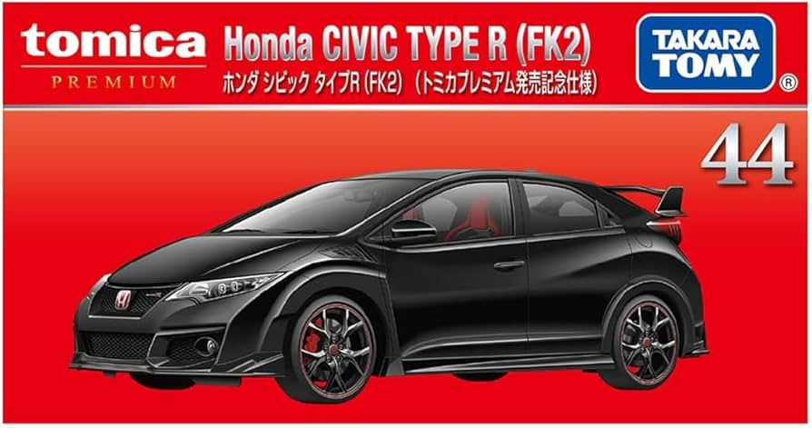 Amazon | トミ カプレミアム 44 ホンダ シビック タイプR（FK2） 初回