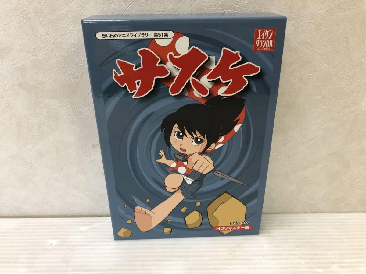 サスケ DVD-BOX(1)〈初回限定生産・4枚組〉 91111a5mYzL.jpg