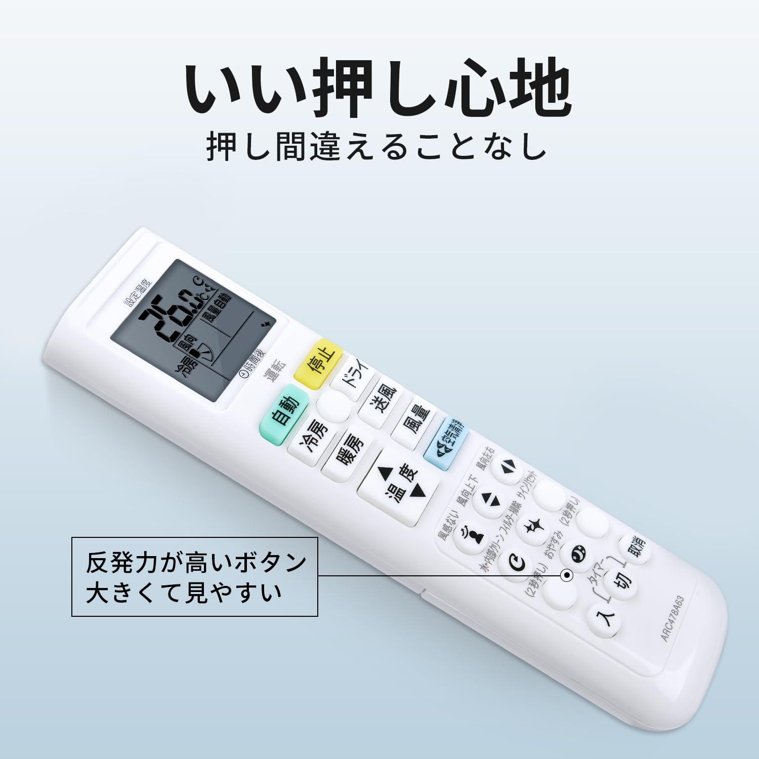 Amazon | エアコンリモコン ARC478A63 ダイキンエアコン用のリモコン