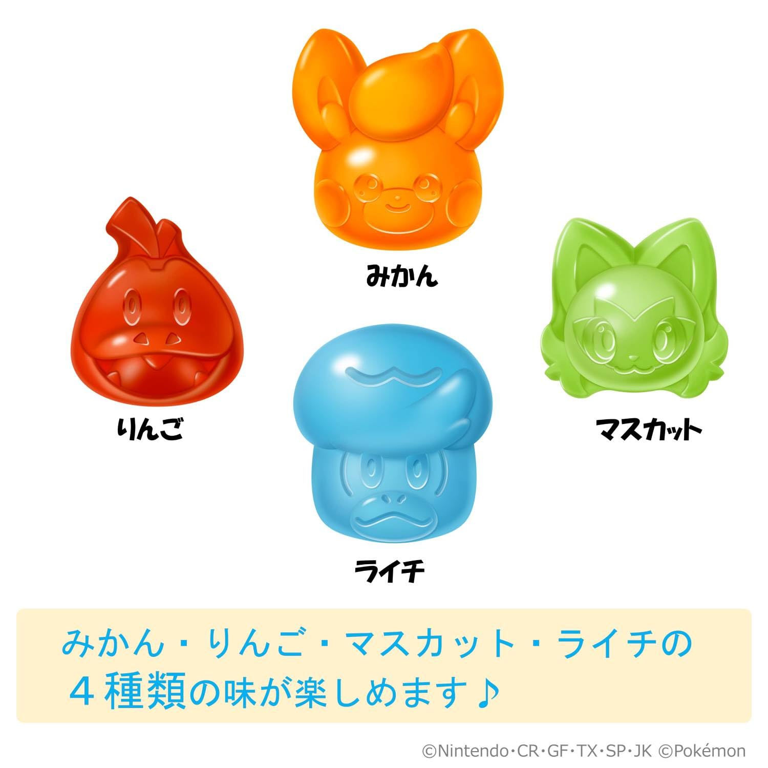 Amazon | ロッテ ポケぷに(フルーツ) 80g×12個 | ロッテ | グミ 通販