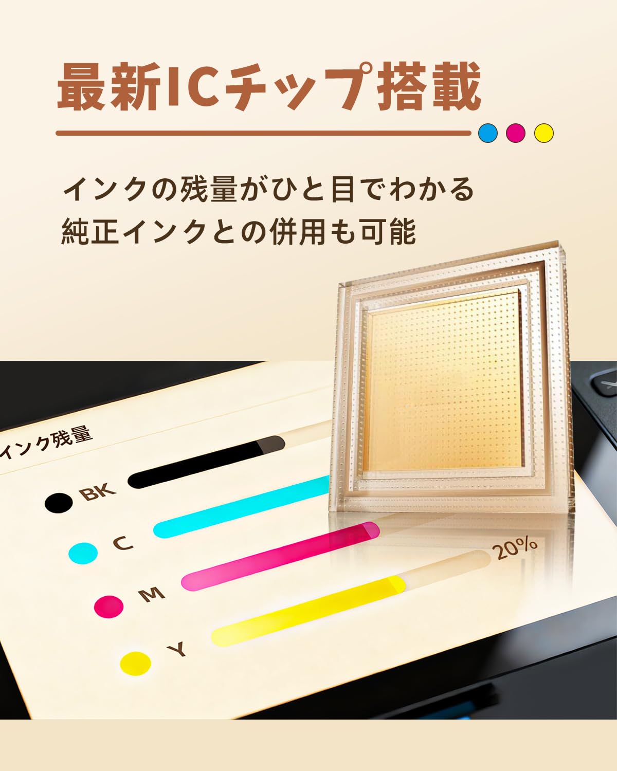 Amazon.co.jp: SAT(サツマイモ) エプソン用 SAT-6CL インク さつまいも