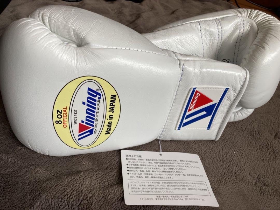Amazon.co.jp: ウイニングボクシンググローブ 8オンス 白 : スポーツ