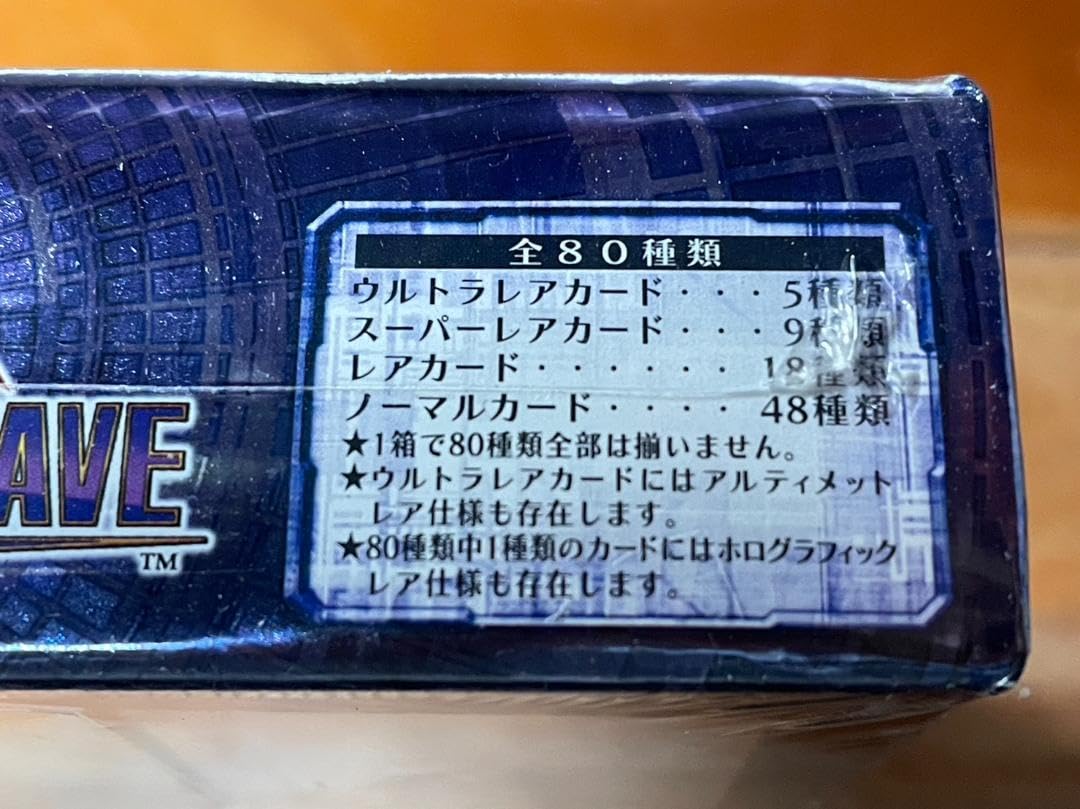 Amazon.co.jp: 絶版 フォトンショックウェーブ シュリンク付 アジア版