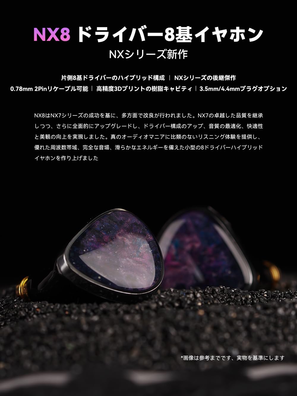 Amazon.co.jp: NICEHCK NX8 イヤモニ カナル型イヤホン デュアル