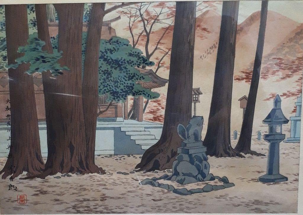 Tone Freak Effects Abunai 初期物 超限定10月4日20時迄‼️