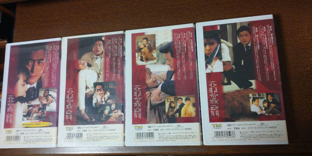 Amazon.co.jp: 「ストーカー誘う女」 全4巻セット VHS : 家電＆カメラ