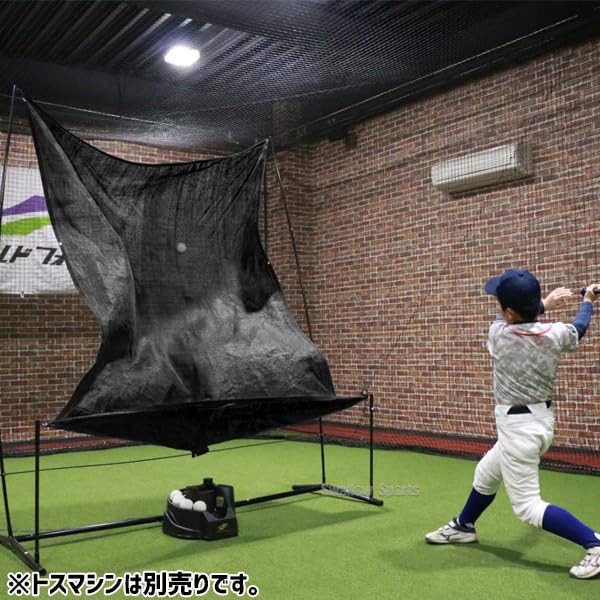 Amazon | 野球 フィールドフォース オートリターンネット・軟式/硬式