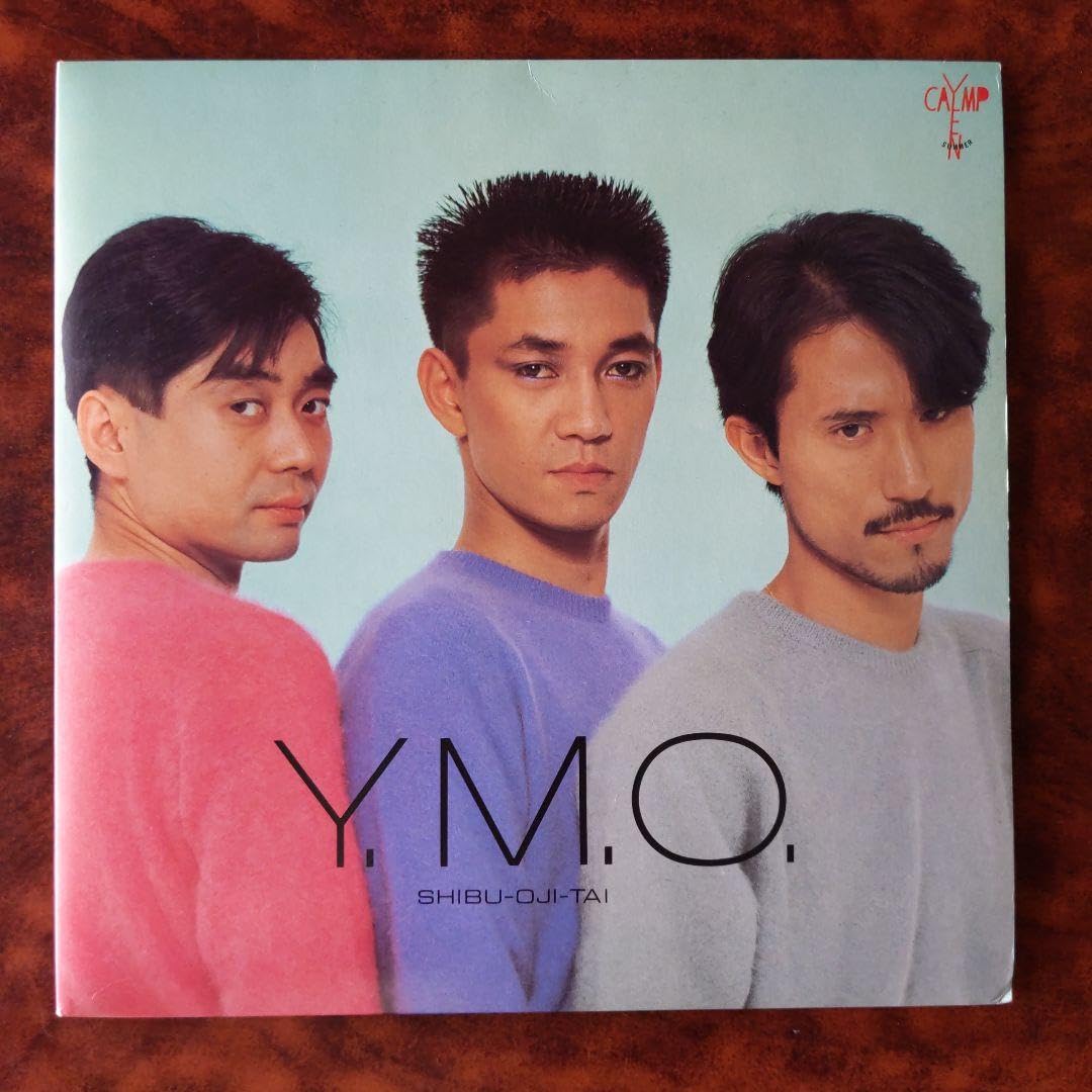Amazon.co.jp: YMO 両面ポスター レコードジャケット 高橋幸宏 : おもちゃ