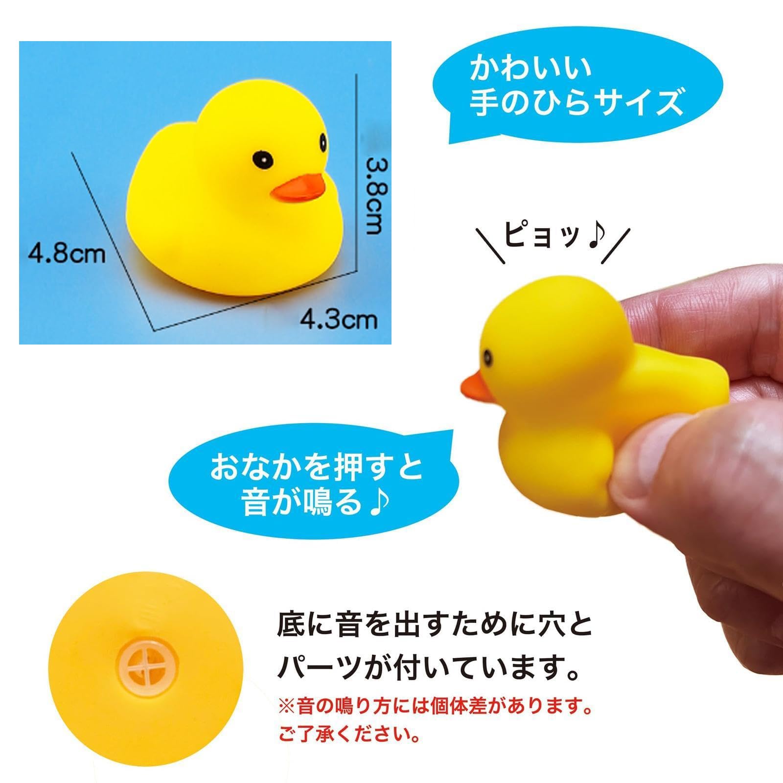 Amazon.co.jp: 100個音が鳴るおもちゃのアヒルちゃん水に浮かべたり