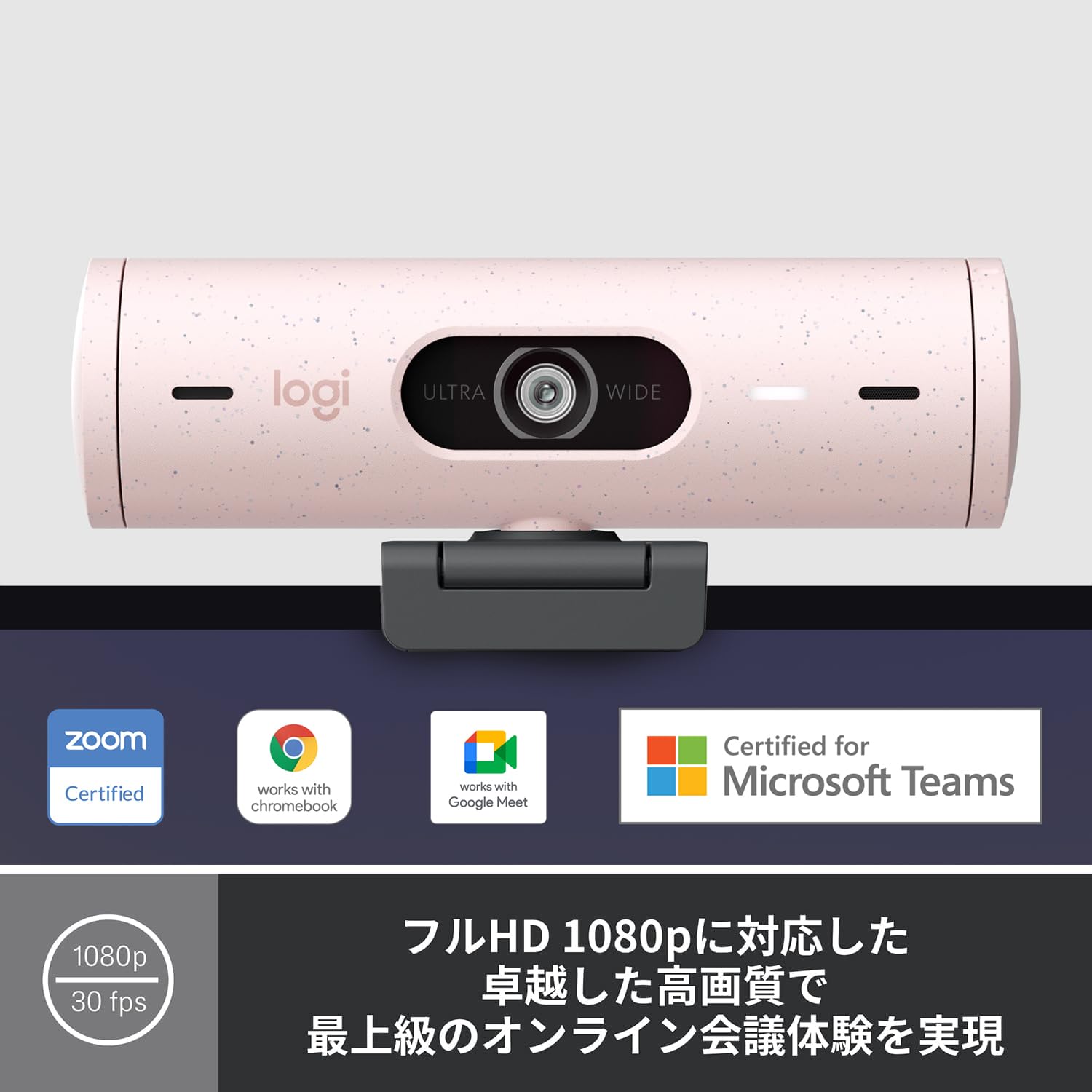 Amazon.co.jp: ロジクール Webカメラ フルHD 1080P オート 
