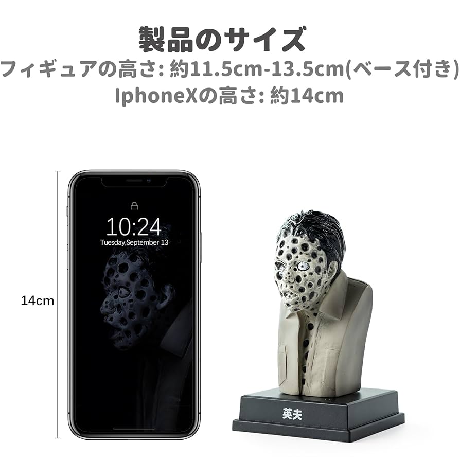 Amazon.co.jp: BEEMAI 伊藤潤二 怪奇箱シリーズ第2弾 1セット 6