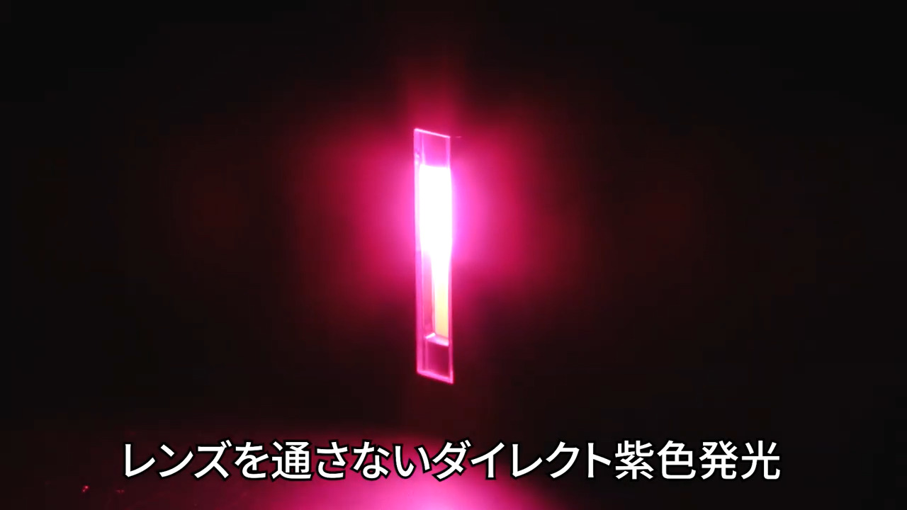Amazon | エマーソン(Emerson) マルチLED停止表示灯 ピカッ灯