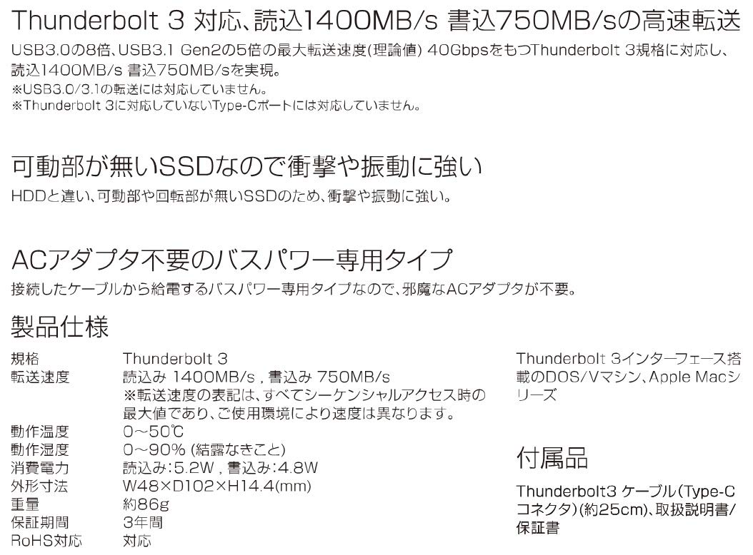 Amazon.co.jp: Greenhouse GH-SSDTB3A480 Thunderbolt 3 Compatible
