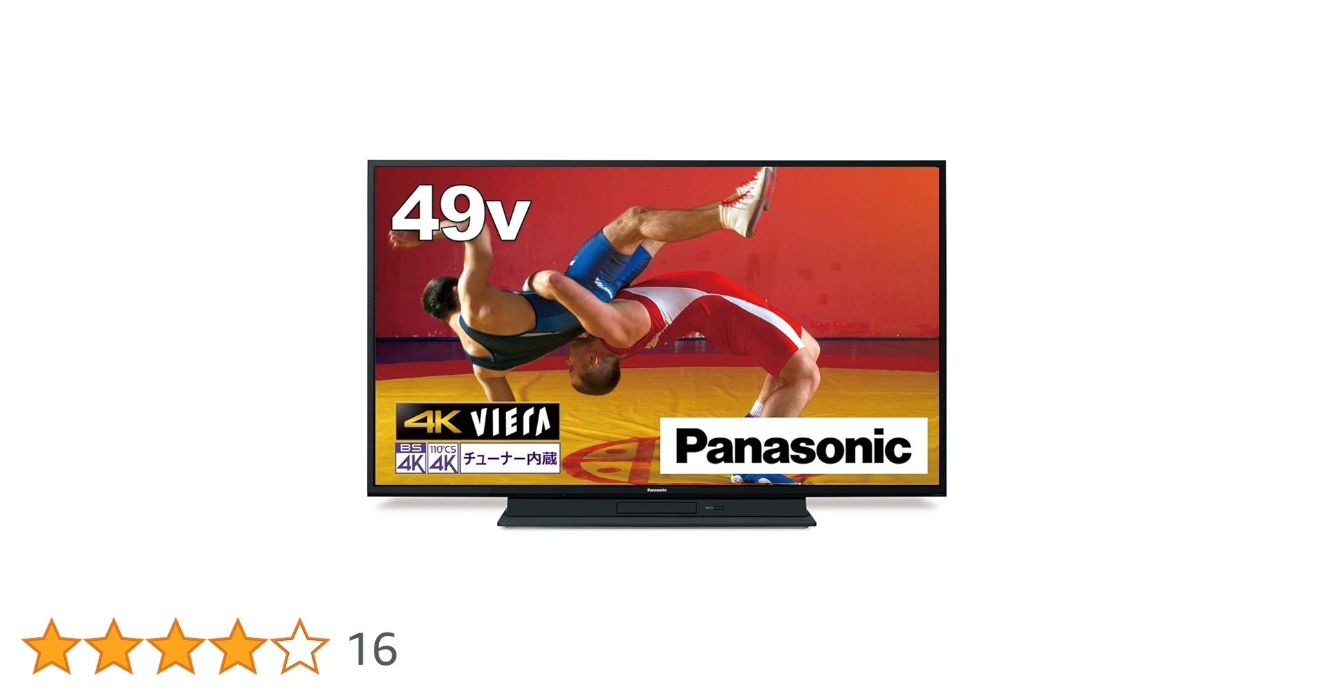 【Panasonic】高画質液晶テレビ/TH-49GR770【2022年製】 パナソニック、4Kレコーダー機能を内蔵した4K液晶テレビ「TH