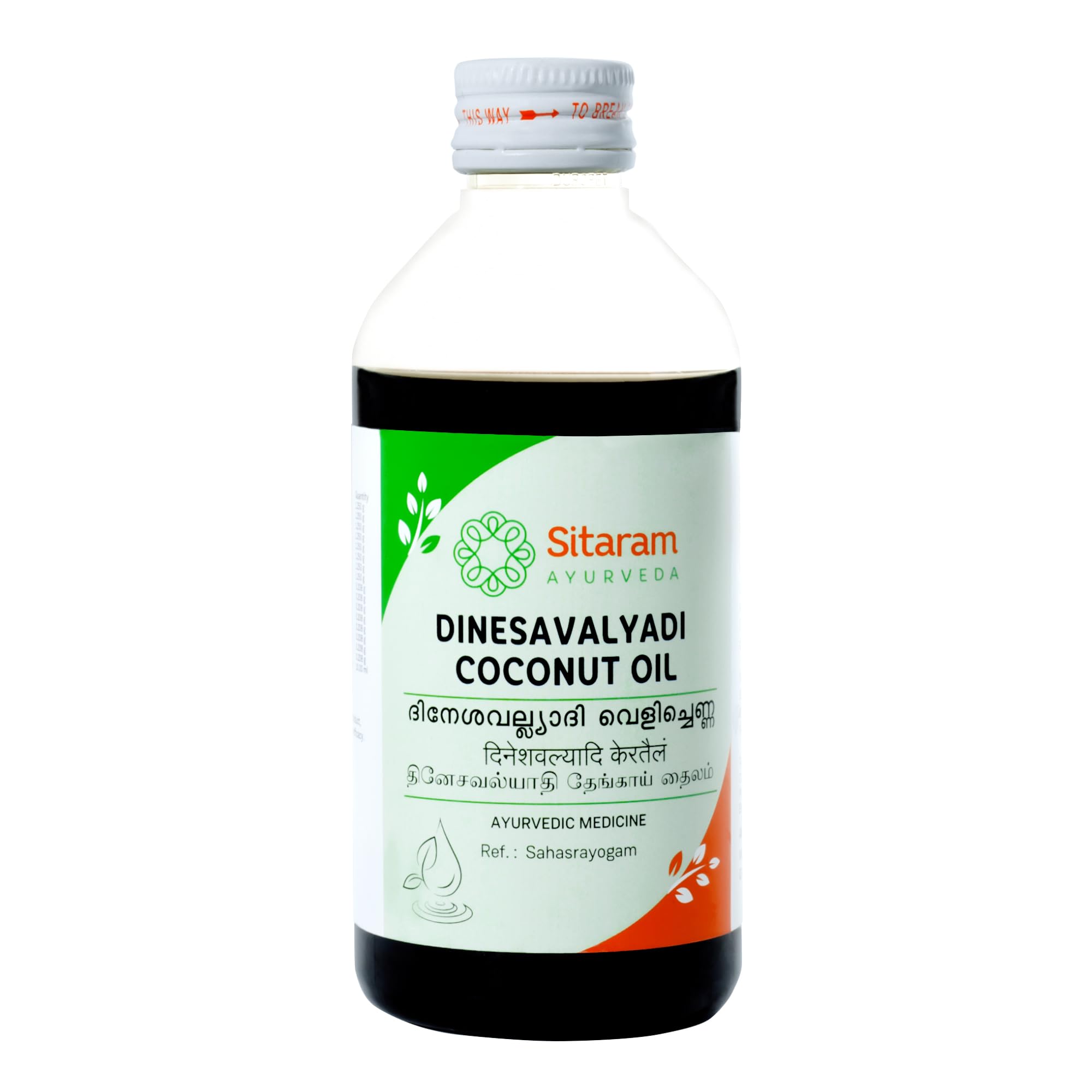 Dinesavalyadi Coconut Oil 200ml-image-24