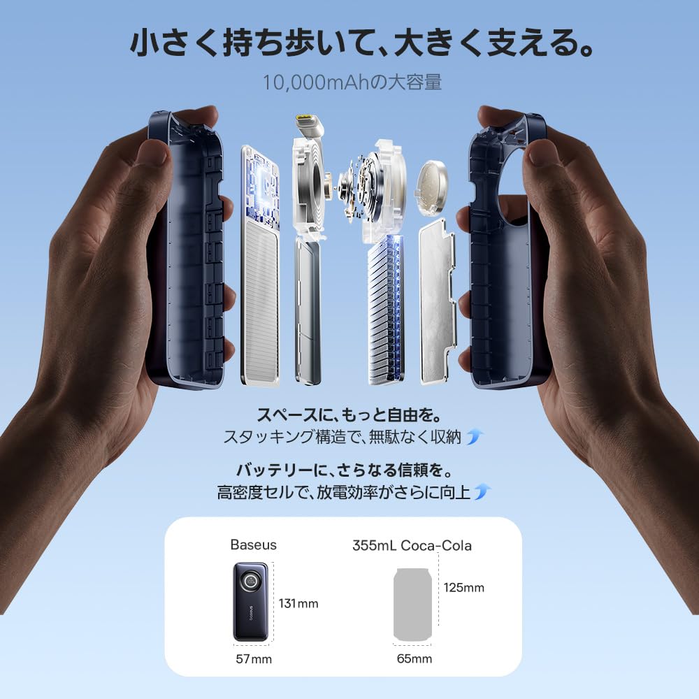 Amazon | Baseus EnerCore 45W 10000mAh 巻取式ケーブル内蔵モバイル