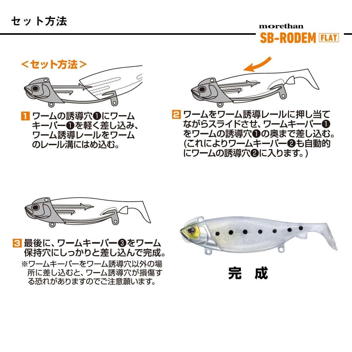 0.6 Oz Fishing Lure Daiwa Morethan AGS 93ML 9'3'' 7-35g (Demon