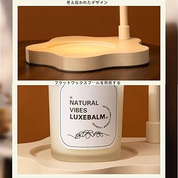 美人空間 Rise  ライズ アロマランプ ガラスタイルと灯の調和が美しい アロマランプ /アジアン雑貨