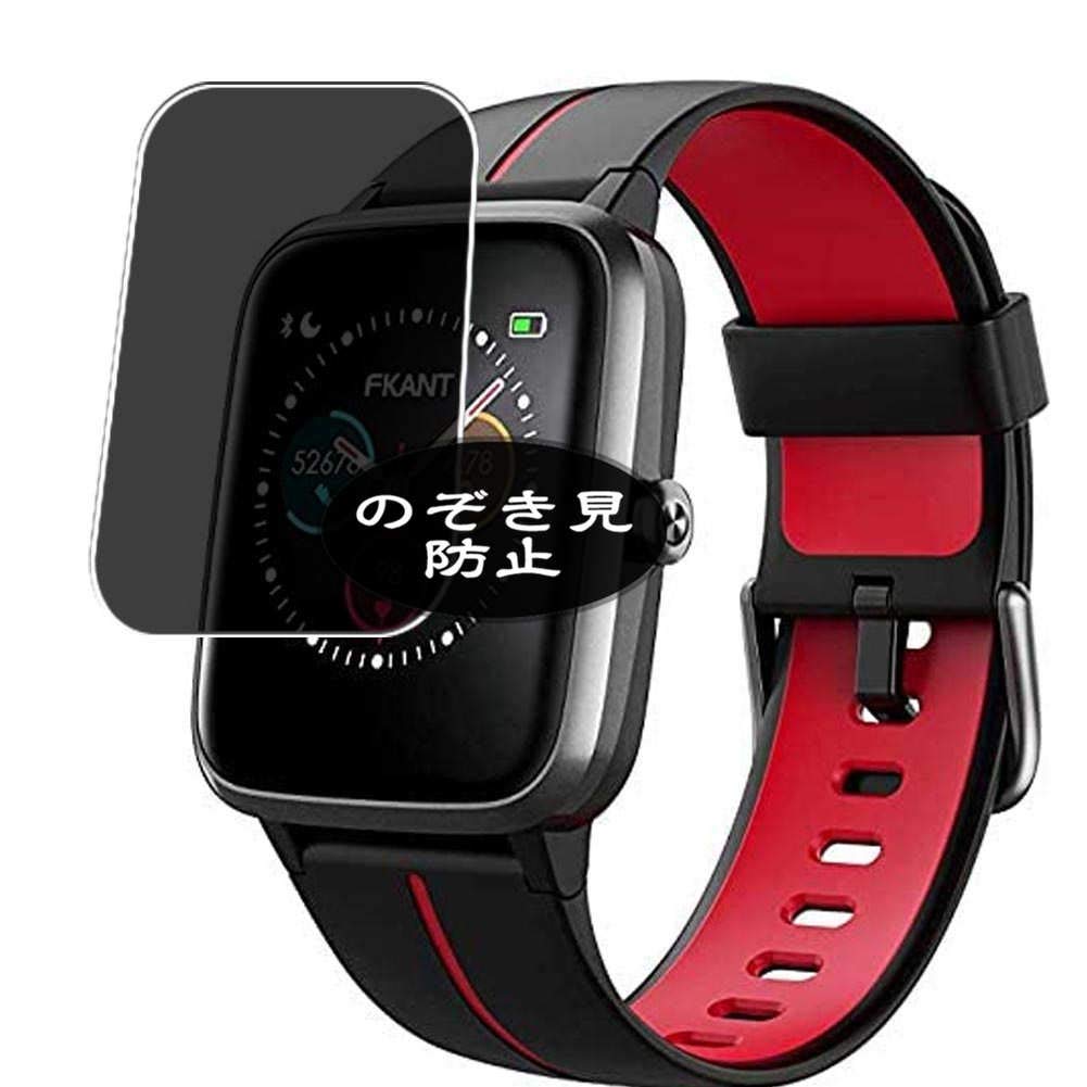 Pellicola Protettiva TPU Per Display Blackview BV-SW01 1,3 Pollici – Morbida, Trasparente E Anti Graffio (NON In Vetro Temperato) - 3