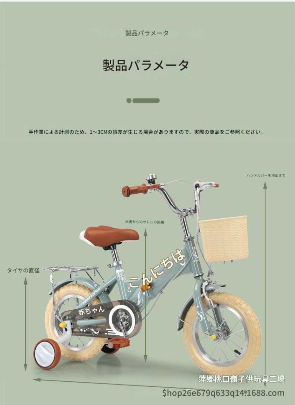 Amazon | Vilom 折りたたみ子供用自転車 3歳〜12歳 補助輪付き 幼児用