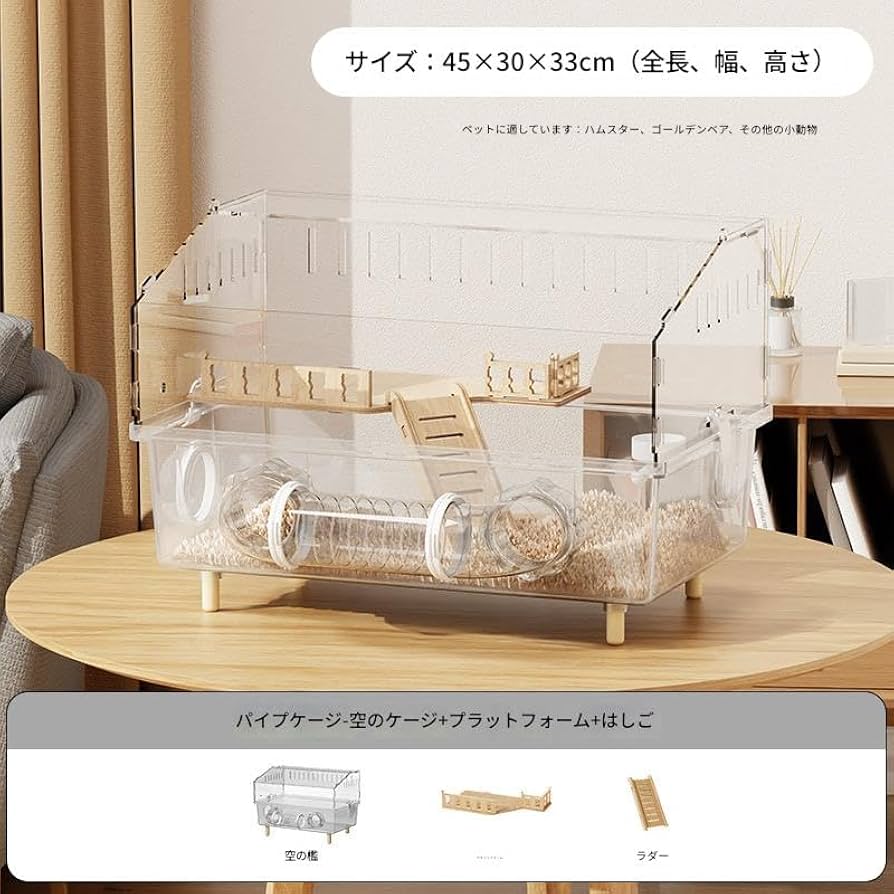 最高級アクリル製 入手困難品　2段飼育ケージ 爬虫類ケージ アクリルケージ TOP-AC-SV02 TOPCREATE(トップ