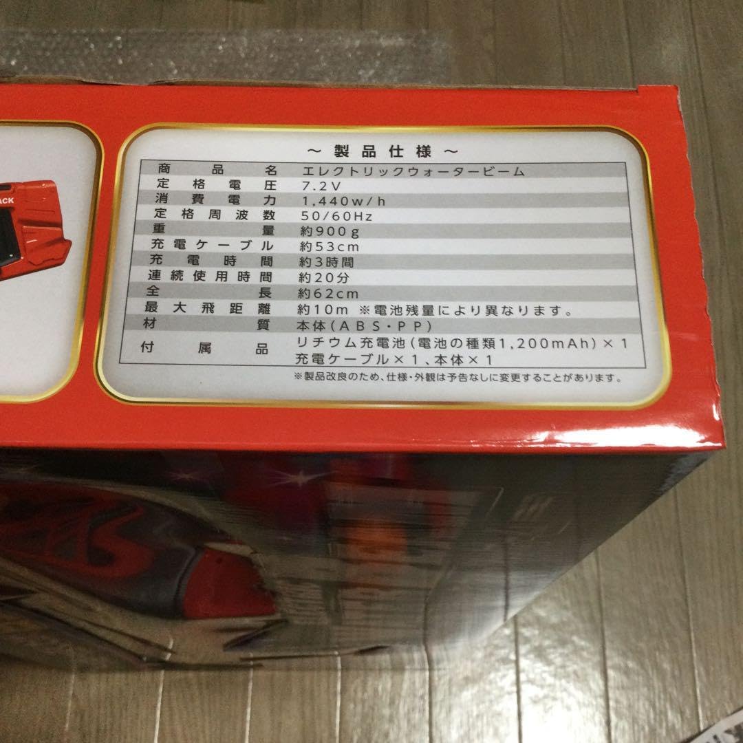 水鉄砲　3本まとめて　電動　自動　手動　飛距離　美品新品未使用含む　大容量タンク 水鉄砲 3本まとめて 電動 自動 手動 飛距離 美品 未使用含む 大容量