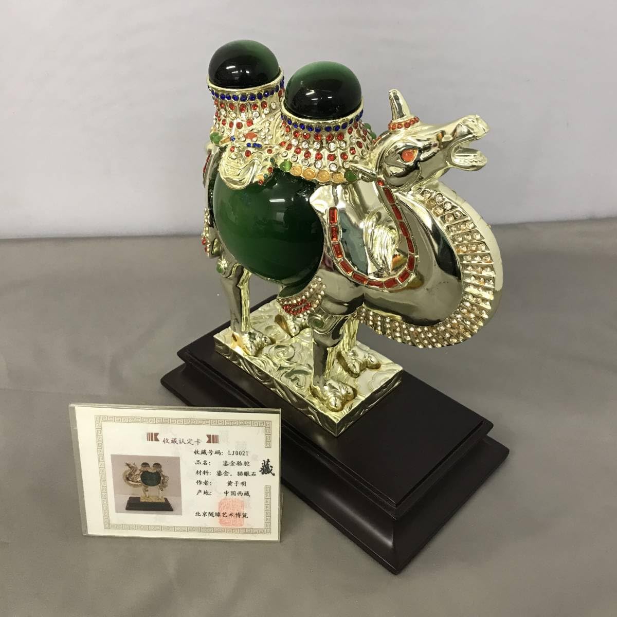 中国美術 りゅうきんらくだ 流金駱駝 金メッキ ラクダ 奮門 開拓置物