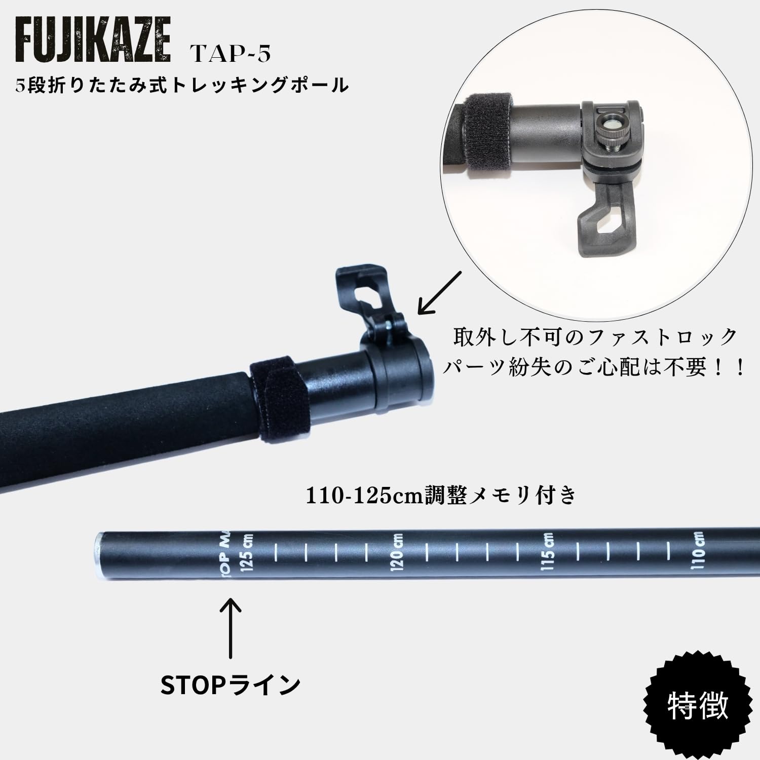 Amazon | FUJIKAZE トレッキングポール 登山ストック 3Kカーボン